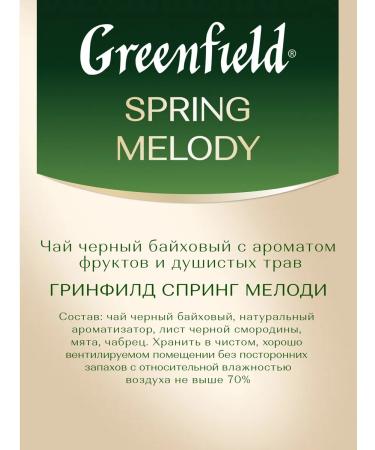 Greenfield Black tea Spring Melody sheet 100 g - Buy Online on GoSupps.com