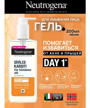 Neutrogena Cleaning gel for washing from acne against acne Testrogen