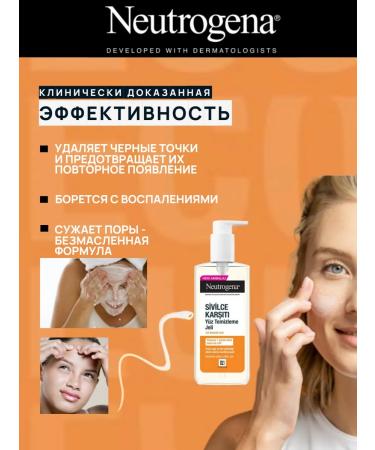 Neutrogena Cleaning gel for washing from acne against acne Testrogen - Buy Online on GoSupps.com