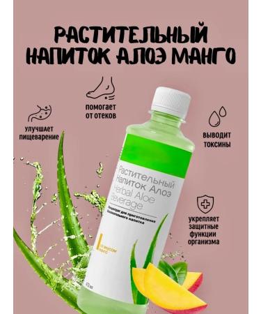 Herbalife Nutrition Herbalife Plant drink aloe
