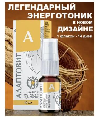 Siberian immunity Adaptive from stress fatigue for immunity - Buy Online on GoSupps.com