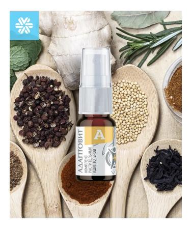 Siberian immunity Adaptive from stress fatigue for immunity - Buy Online on GoSupps.com