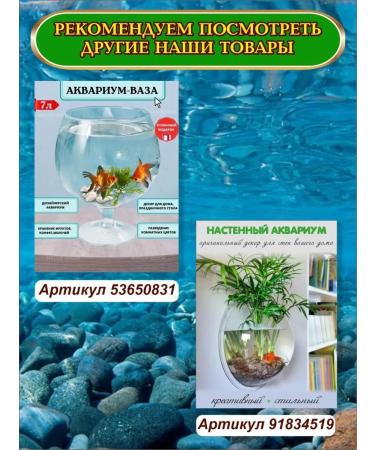 musky pussy Feed for aquarium fish of soms of bottom and bureaid fish 100 g - Buy Online on GoSupps.com