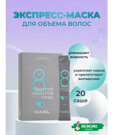 MASIL Refreshing mask for 8 Seconds Hair Mask.