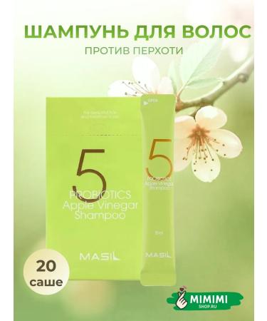 MASIL Shampoo with vinegar against dandruff 20 pcs