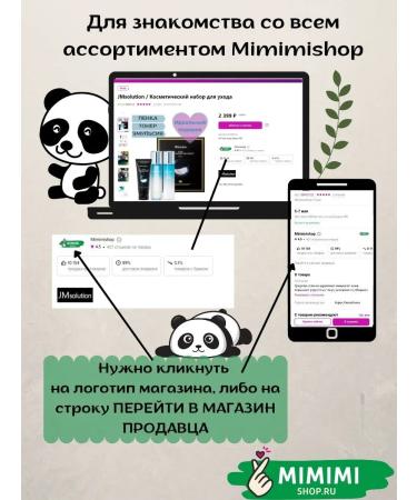 Shampoo for the volume of Masil5 Perfect Volume 20 Sasha - Buy Online on GoSupps.com