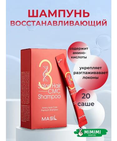 MASIL Shampoo with amino acids CMC 3 20 Sasha