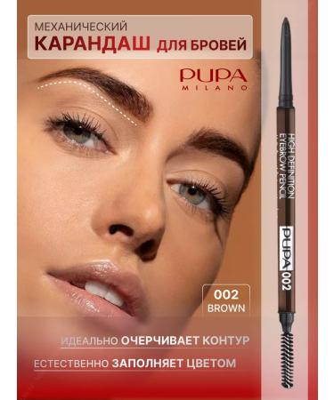 Pupa Eyebrow pencil High Definition 02