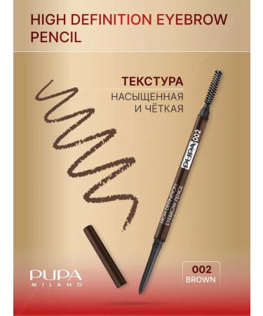 Pupa Eyebrow pencil High Definition 02 - Buy Online on GoSupps.com