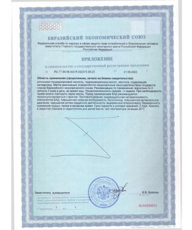 Yiling Lyanhua Tsinwan 48 capsules from colds viruses and flu - Buy Online on GoSupps.com