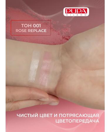 Pupa shiny shadows for the eyes persistent pink 001 - Buy Online on GoSupps.com