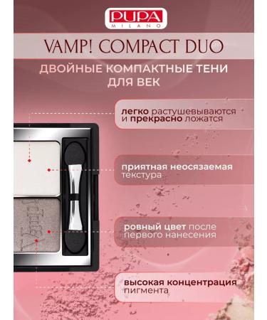 PUPA Navel shiny shadows for the eyes persistent brown 008 - Buy Online on GoSupps.com