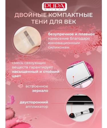 PUPA Navel shiny shadows for the eyes persistent brown 008 - Buy Online on GoSupps.com