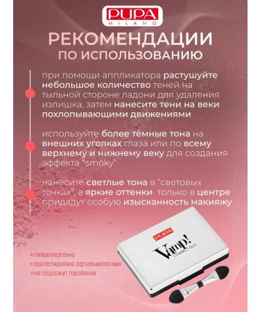 PUPA Navel shiny shadows for the eyes persistent brown 008 - Buy Online on GoSupps.com