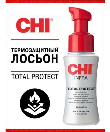 chi Total Protect heat -protective hair lotion 59 ml