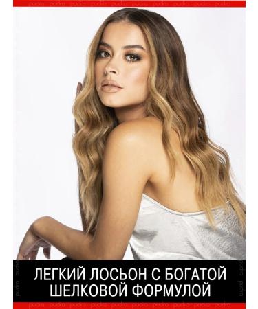 chi Total Protect heat -protective hair lotion 59 ml - Buy Online on GoSupps.com