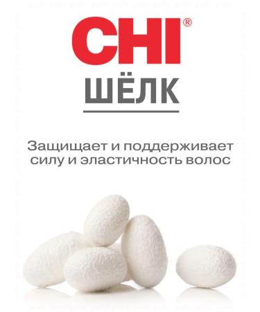 chi Total Protect heat -protective hair lotion 59 ml - Buy Online on GoSupps.com