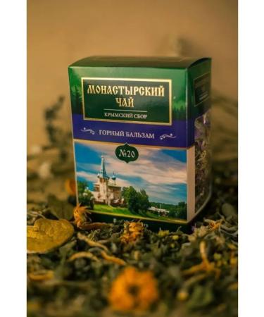 Monastery herbs Herbal tea mountain balm - Buy Online on GoSupps.com
