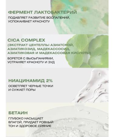 Medicube Acne serum with exosomes and niacinamide - Buy Online on GoSupps.com