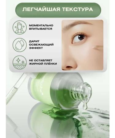 Medicube Acne serum with exosomes and niacinamide - Buy Online on GoSupps.com