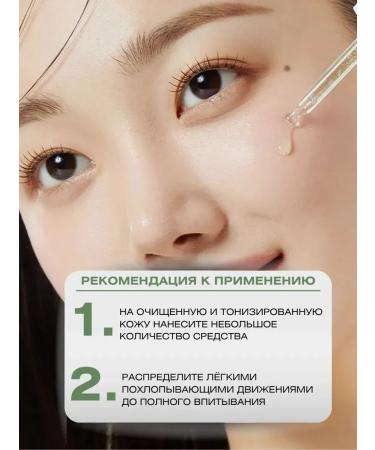 Medicube Acne serum with exosomes and niacinamide - Buy Online on GoSupps.com