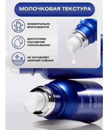 Medicube Wheral with microeles Shot Pore Ampoule 7500 30ml - Buy Online on GoSupps.com