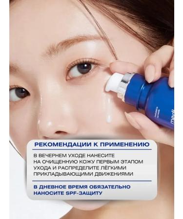 Medicube Wheral with microeles Shot Pore Ampoule 7500 30ml - Buy Online on GoSupps.com