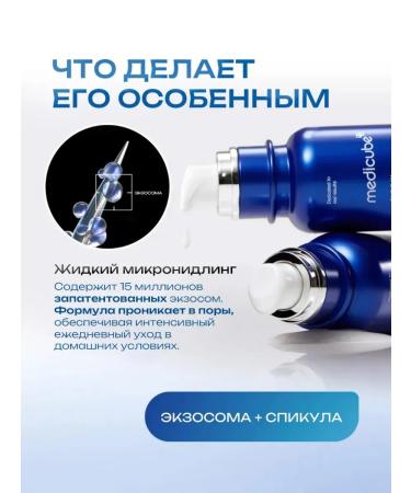 Medicube Wheral with microeles Shot Pore Ampoule 7500 30ml - Buy Online on GoSupps.com