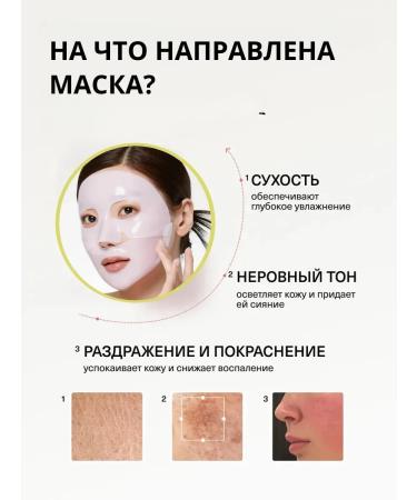 Medicube Kojic Acid Turmeric Gel Mask hydrogel masks 4pcs - Buy Online on GoSupps.com