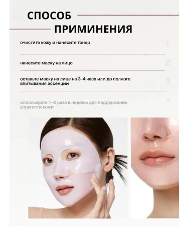 Medicube Kojic Acid Turmeric Gel Mask hydrogel masks 4pcs - Buy Online on GoSupps.com