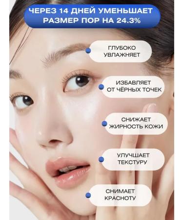 Medicube Facial cream from acne and black dots - Buy Online on GoSupps.com