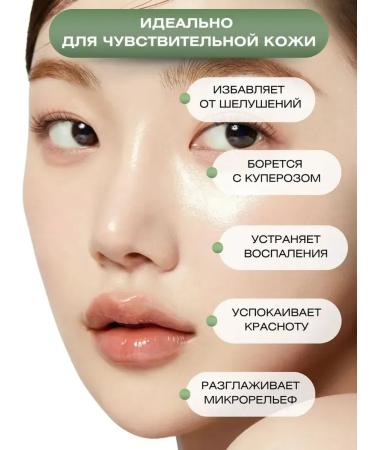 Medicube Moisturizing face cream with centella exosomas - Buy Online on GoSupps.com