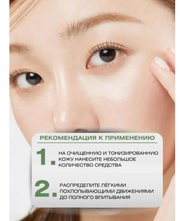 Medicube Moisturizing face cream with centella exosomas - Buy Online on GoSupps.com