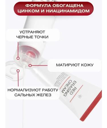 Medicube Moisturizing cream for narrowing pores from acne and acne - Buy Online on GoSupps.com