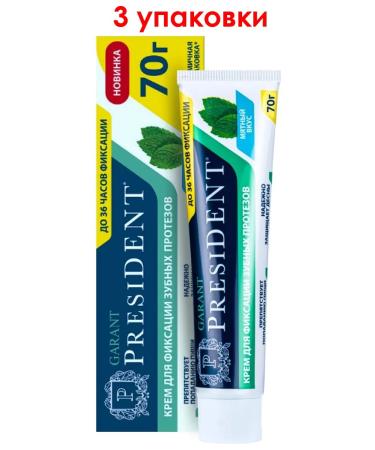 Cream President Guarantor for prostheses 70g mint 3 packaging