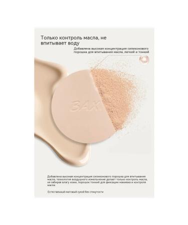 Powder corrector against oily shine and expanded pores - Buy Online on GoSupps.com