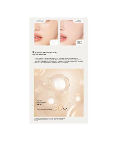 Powder corrector against oily shine and expanded pores - Buy Online on GoSupps.com