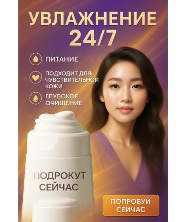 Foam for washing the face moisturizing washwalk Lagom Korea