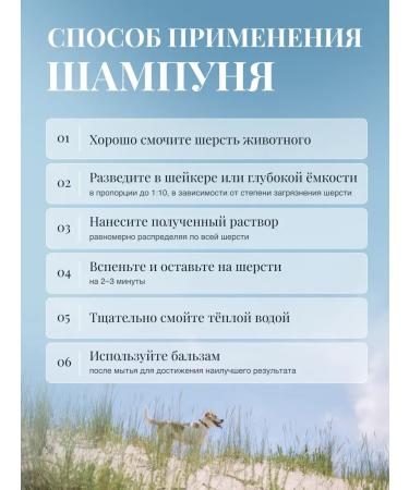 Hypoallergenic animals for dogs - Buy Online on GoSupps.com