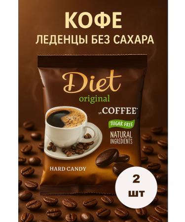 KRAMAR Diet candy sugar with coffee - natural sweets 2 pcs