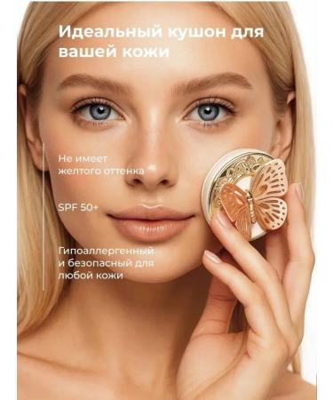 Kushon moisturizing 3v1 - Buy Online on GoSupps.com