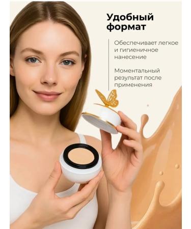 Kushon moisturizing 3v1 - Buy Online on GoSupps.com