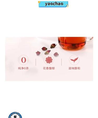 Puer tea with chrysanthemums 1 6 g*25 bags without additives - Buy Online on GoSupps.com