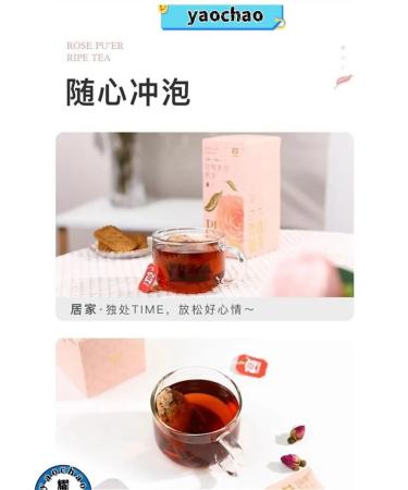 Puer tea with chrysanthemums 1 6 g*25 bags without additives - Buy Online on GoSupps.com