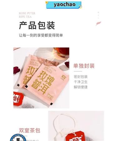 Puer tea with chrysanthemums 1 6 g*25 bags without additives - Buy Online on GoSupps.com