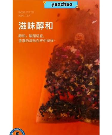 Puer tea with chrysanthemums 1 6 g*25 bags without additives - Buy Online on GoSupps.com