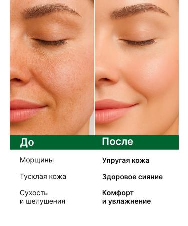 GreenAurum Enzyme powder set and anti -aging serum for face - Buy Online on GoSupps.com