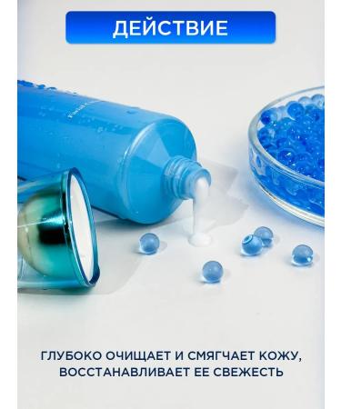 Wetcode Facial cleansing gel - Buy Online on GoSupps.com
