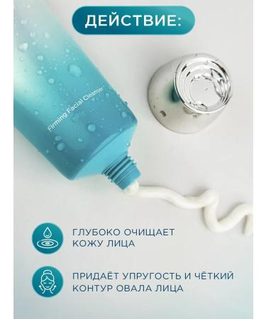 Wetcode Strengthening cleansing gel - Buy Online on GoSupps.com