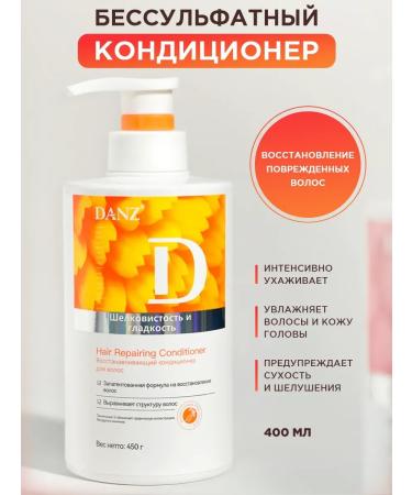 DANZ Hair conditioner